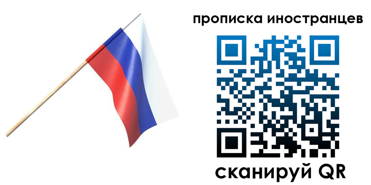 форма 3 в Анадыре